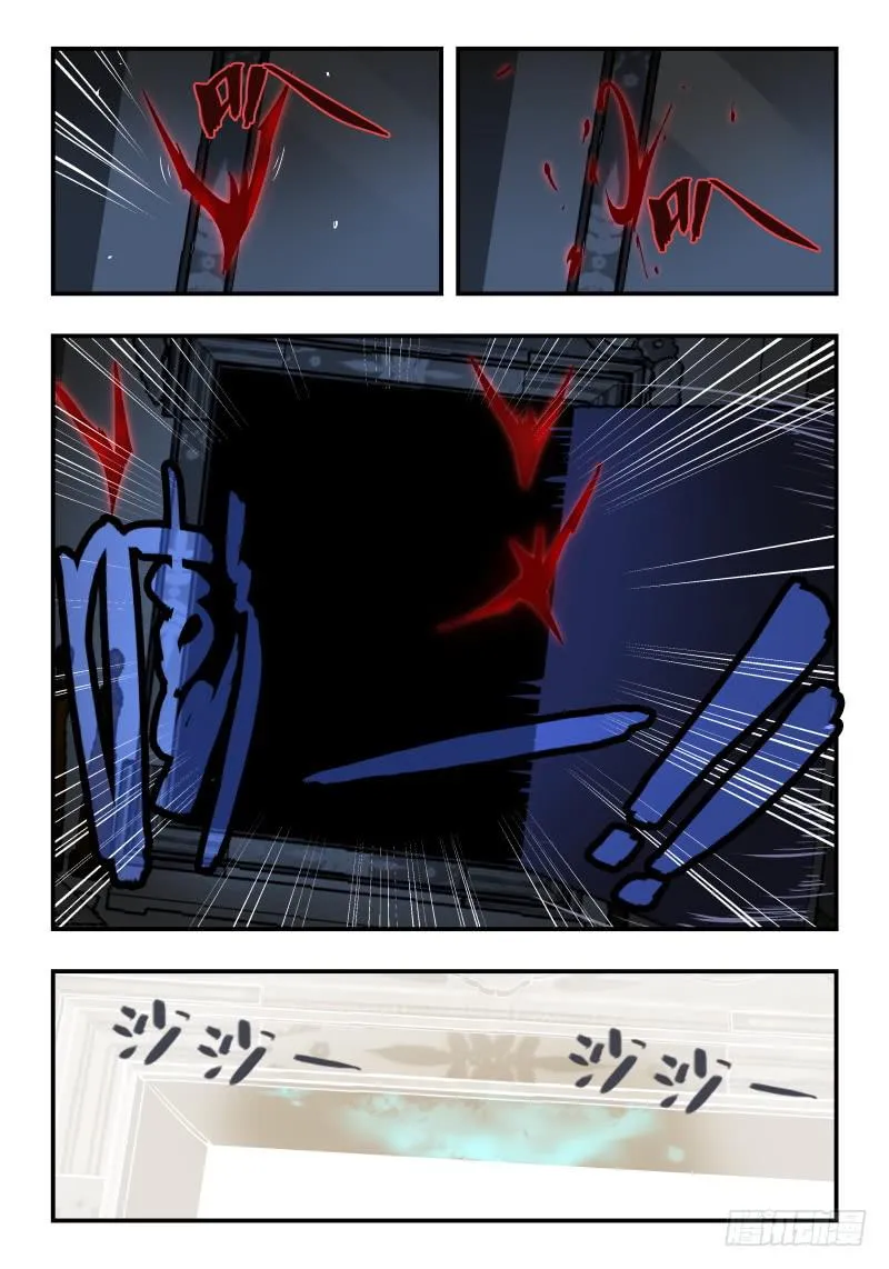 Case 0047 第3页