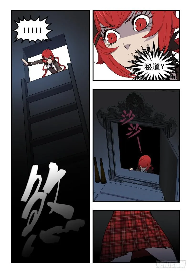 Case 0047 第5页