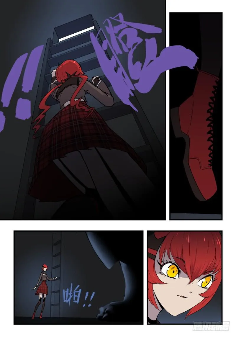 Case 0047 第6页