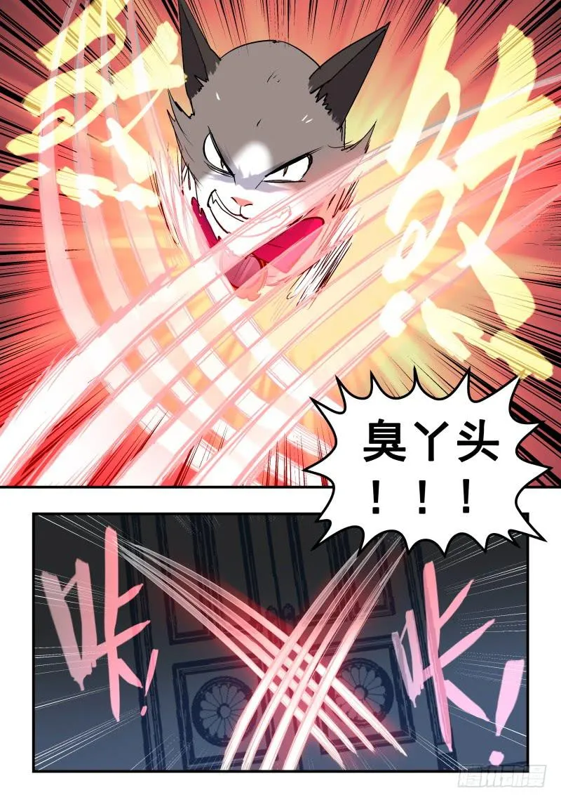 Case 0047 第7页