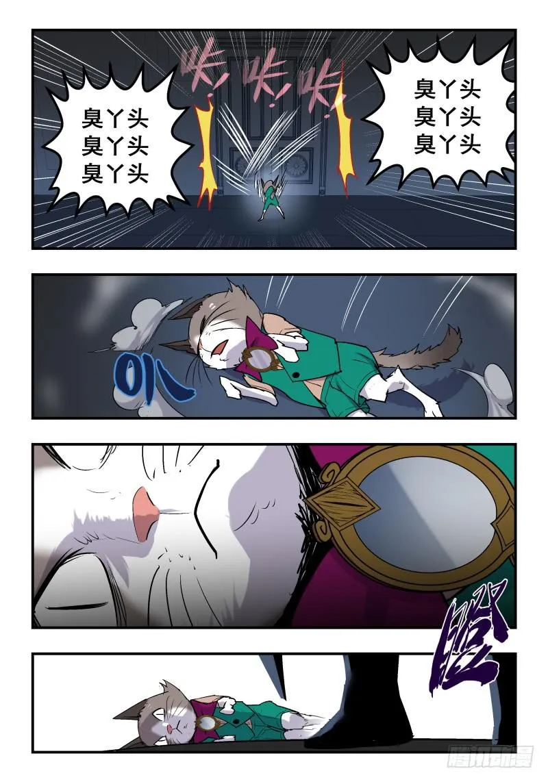 Case 0047 第8页