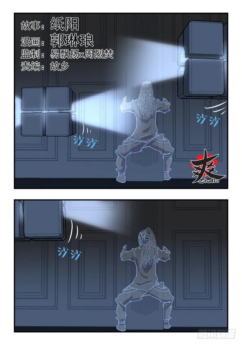 Case 0048 第2页