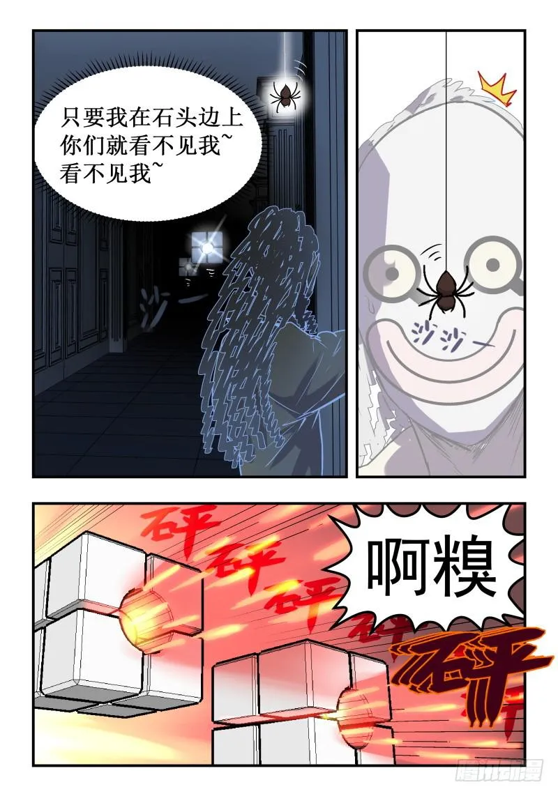 Case 0048 第3页