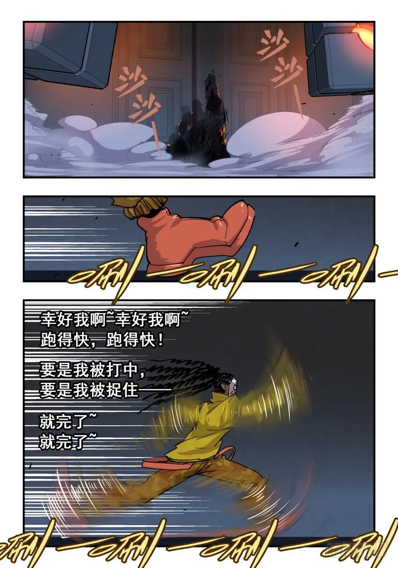 Case 0048 第4页
