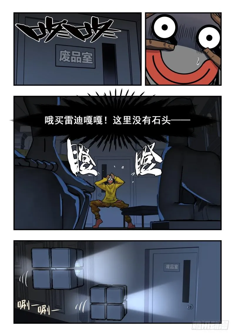 Case 0048 第5页