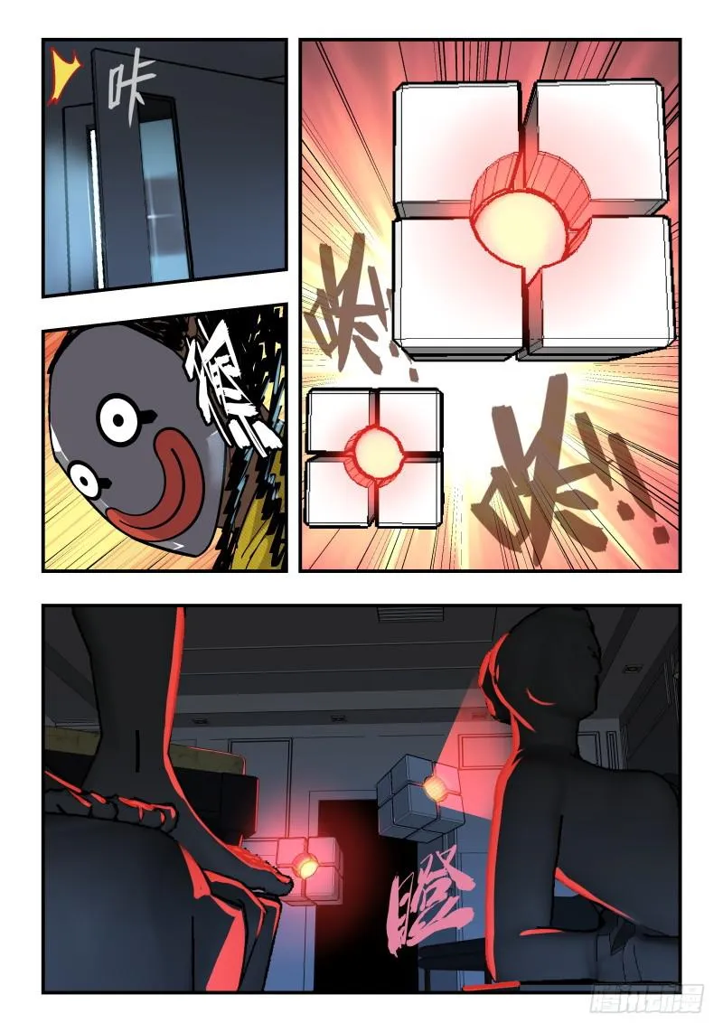 Case 0048 第6页