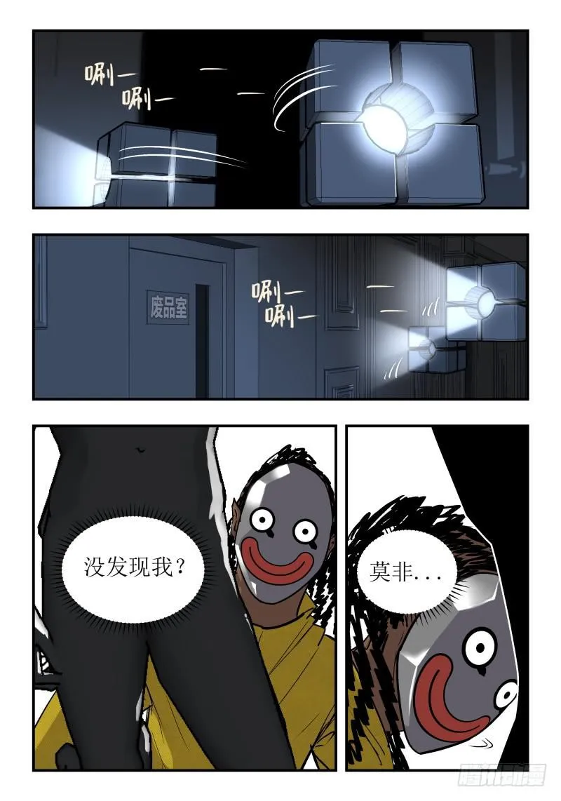Case 0048 第7页