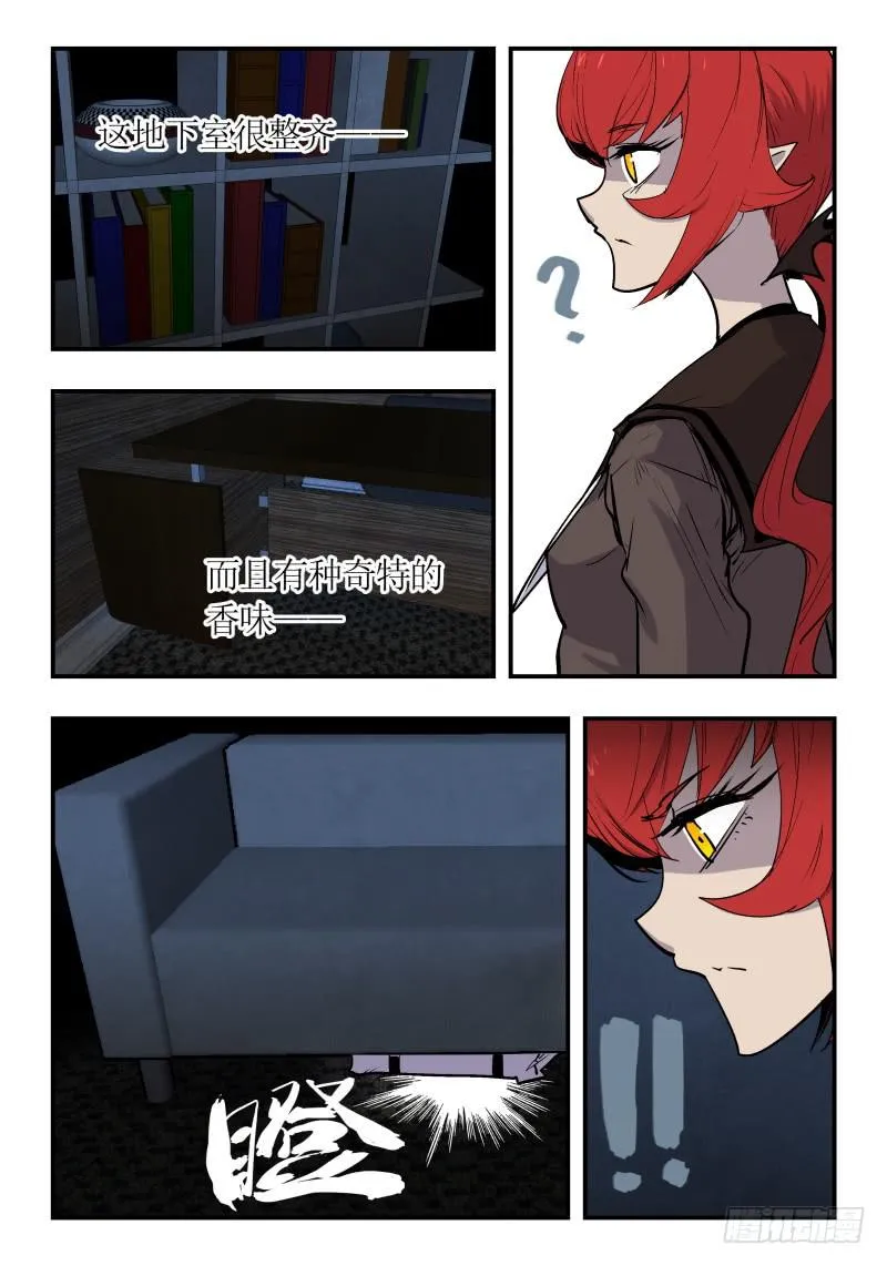 Case 0049 第4页