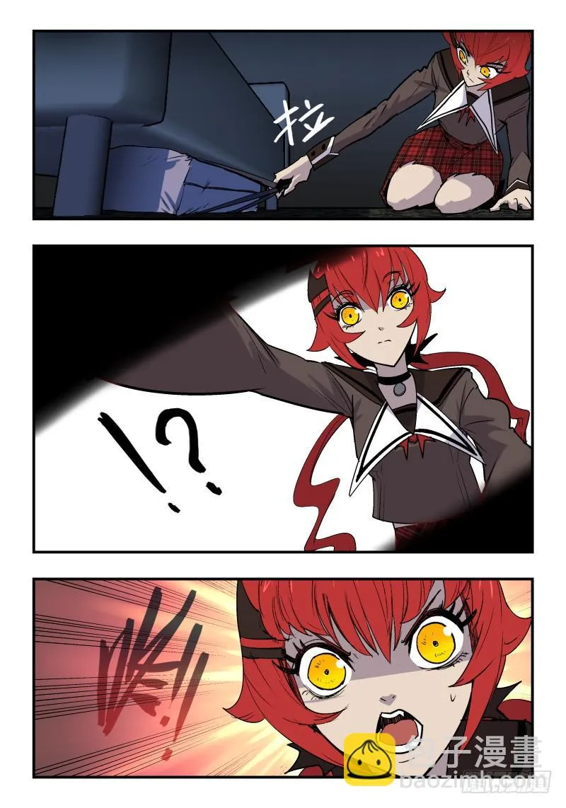 Case 0049 第5页