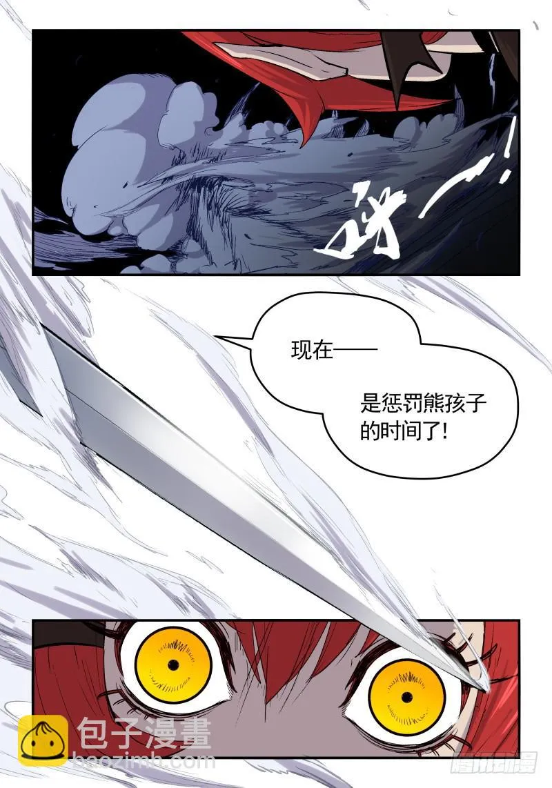 Case 0049 第7页