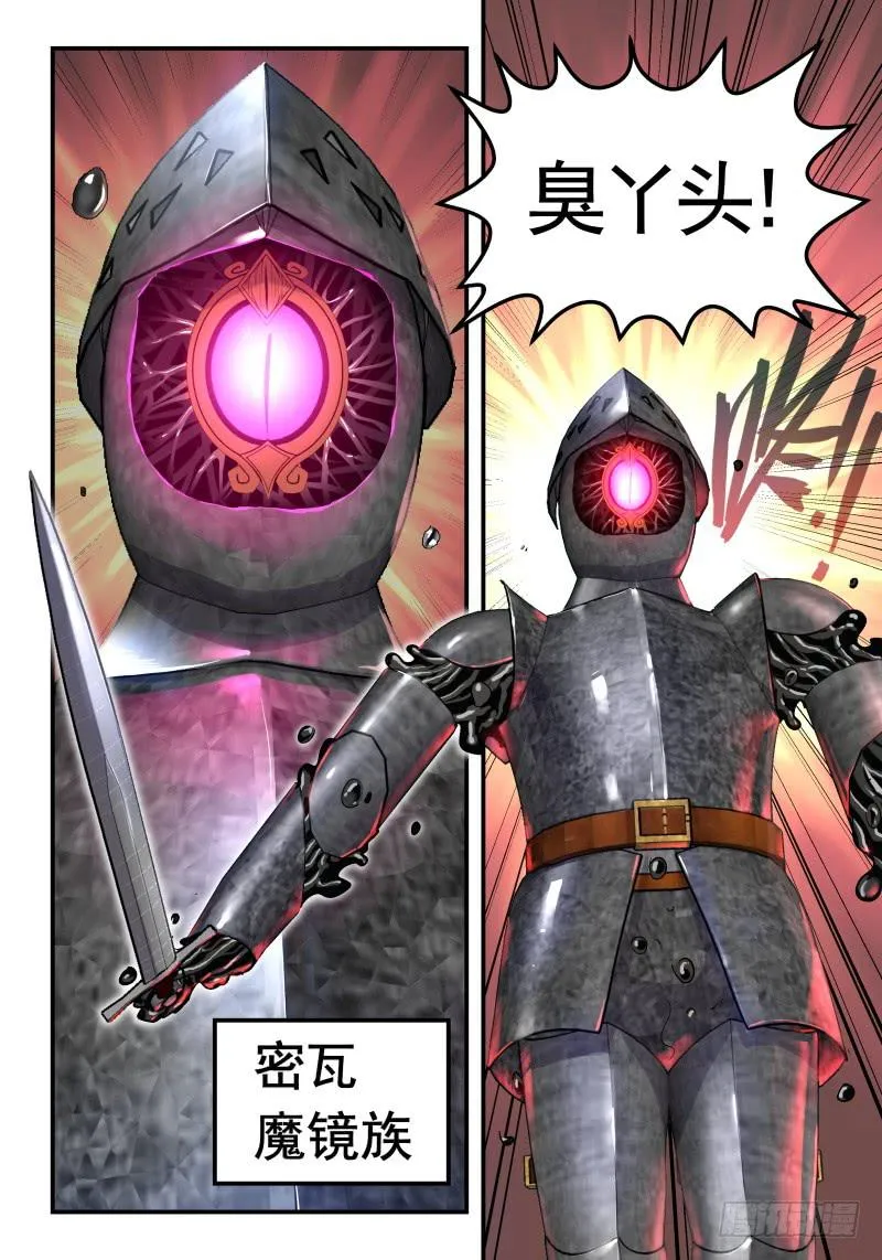 Case 0049 第8页