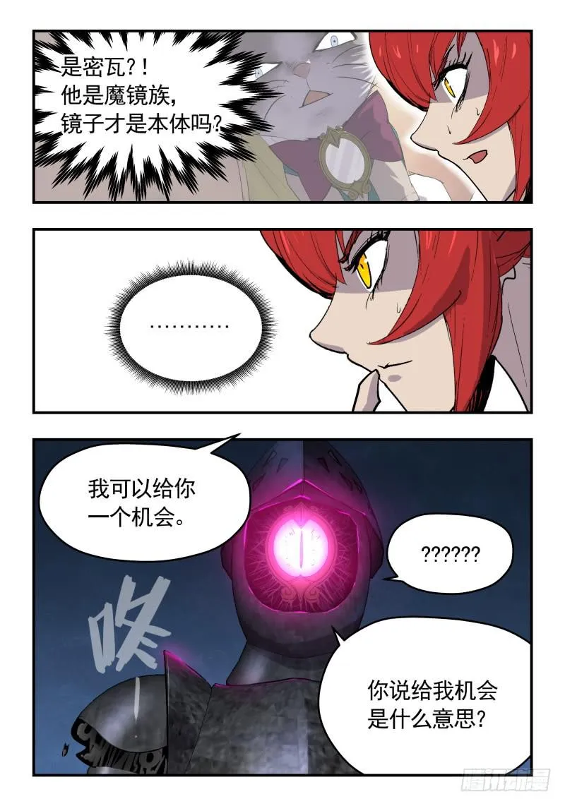 Case 0049 第9页
