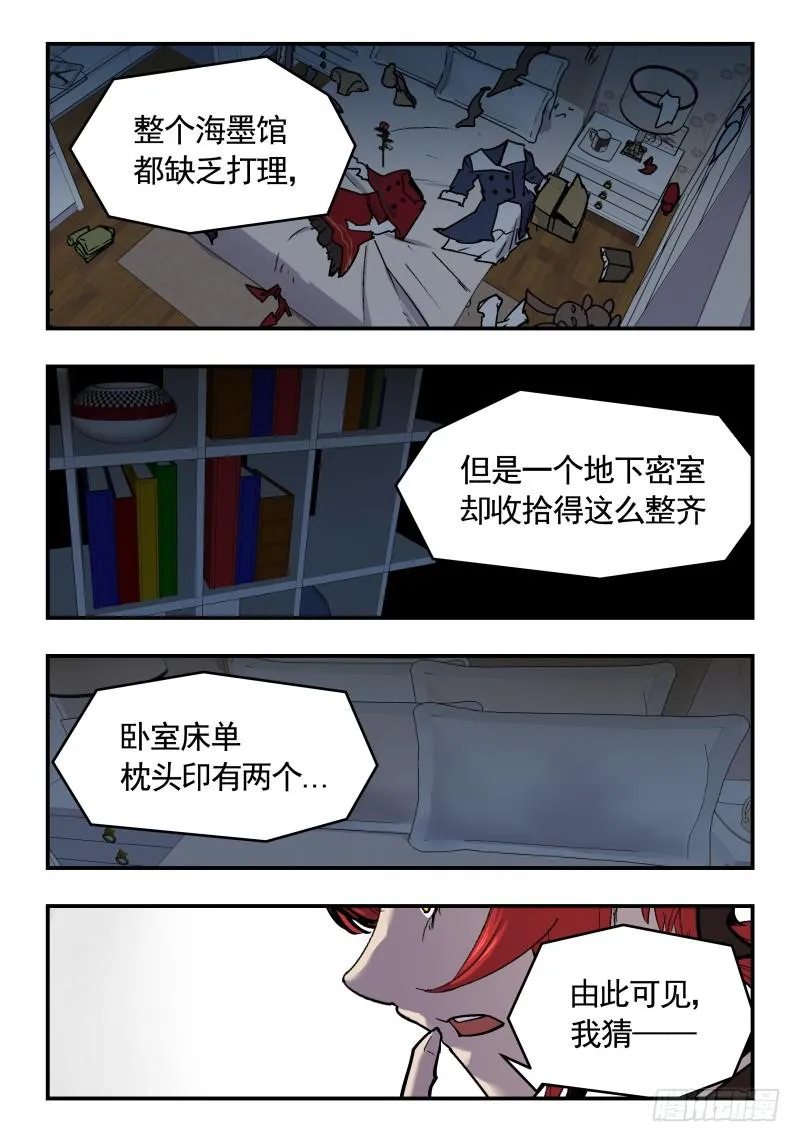 Case 0050 第2页
