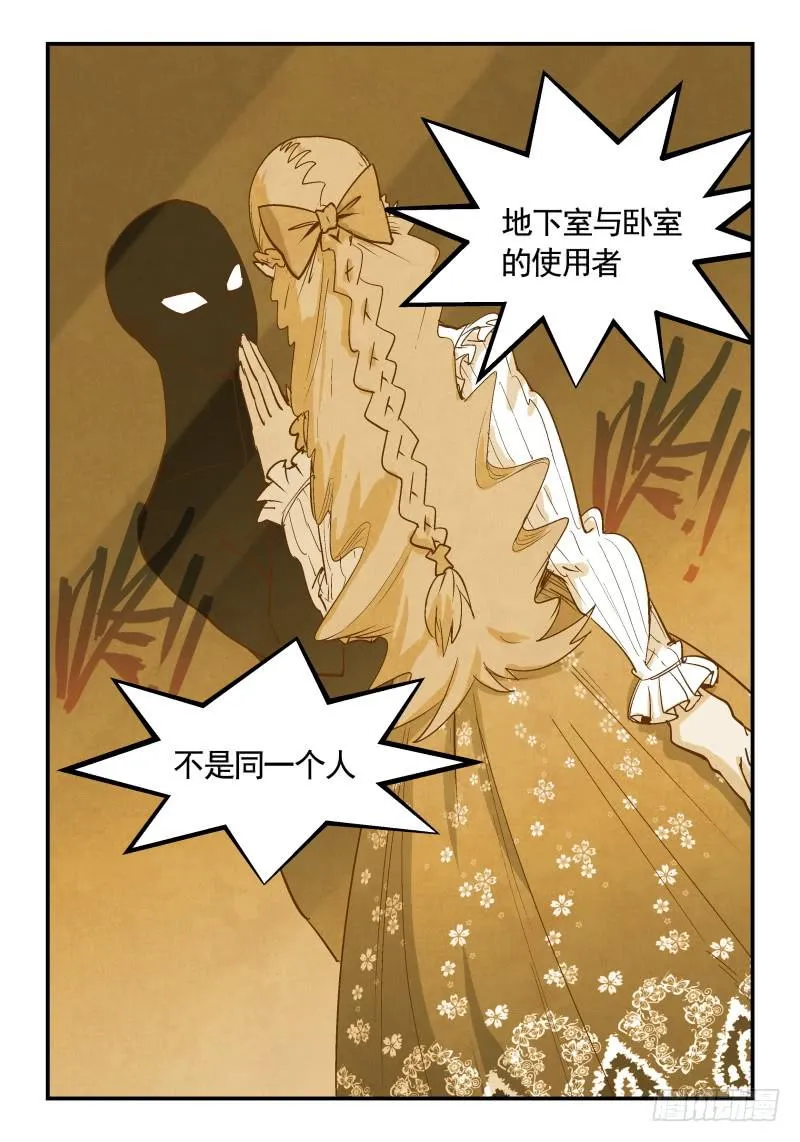 Case 0050 第3页