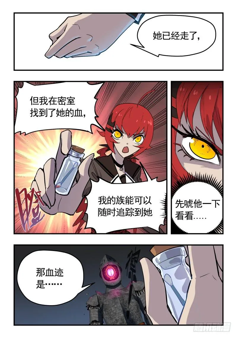 Case 0050 第5页