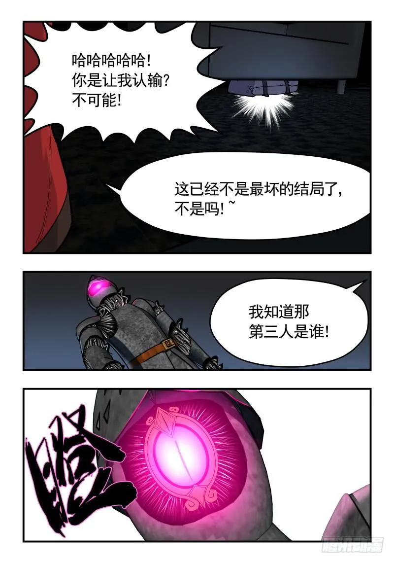 Case 0050 第7页