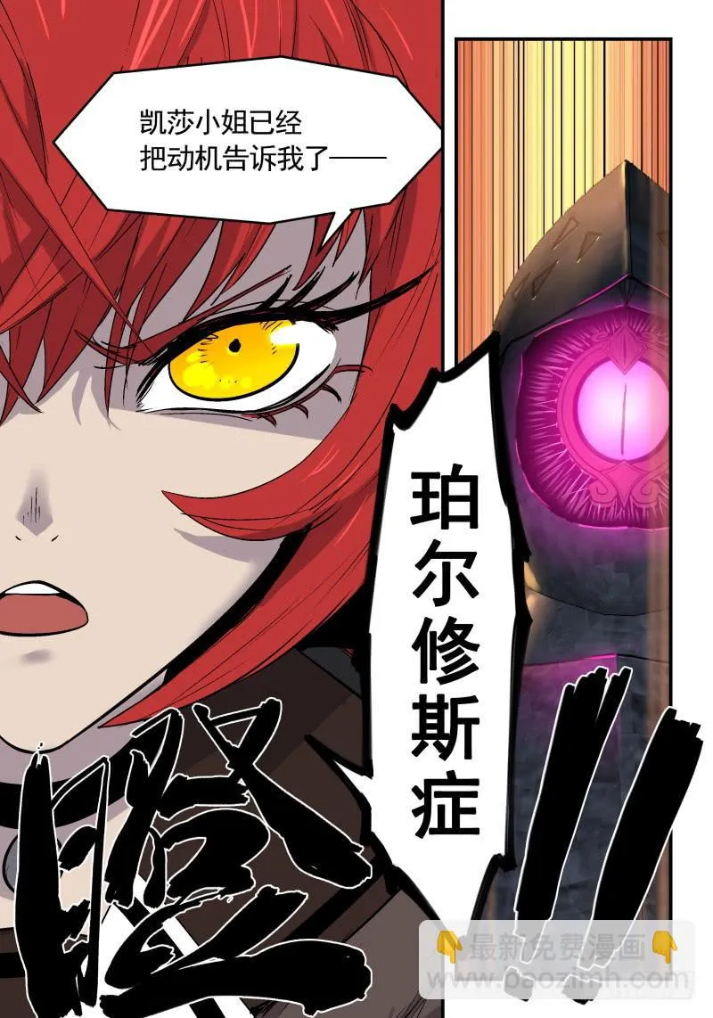 Case 0050 第9页