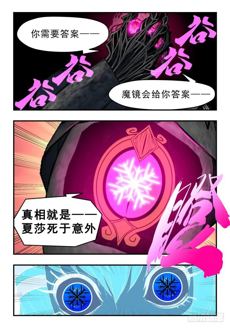 Case 0051 第2页