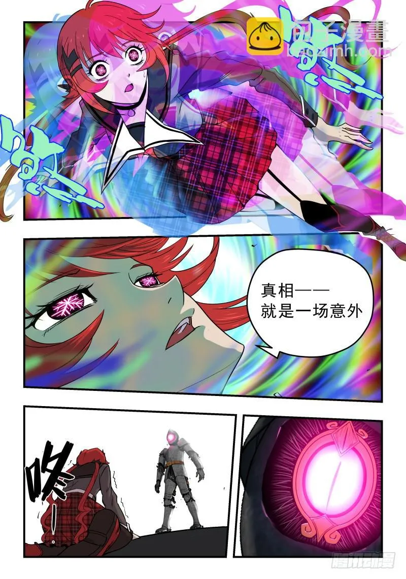 Case 0051 第3页