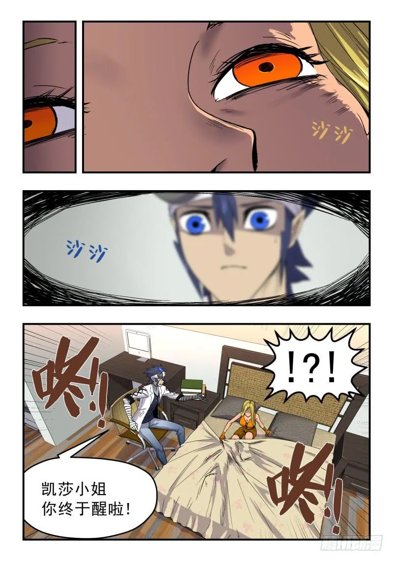 Case 0051 第4页