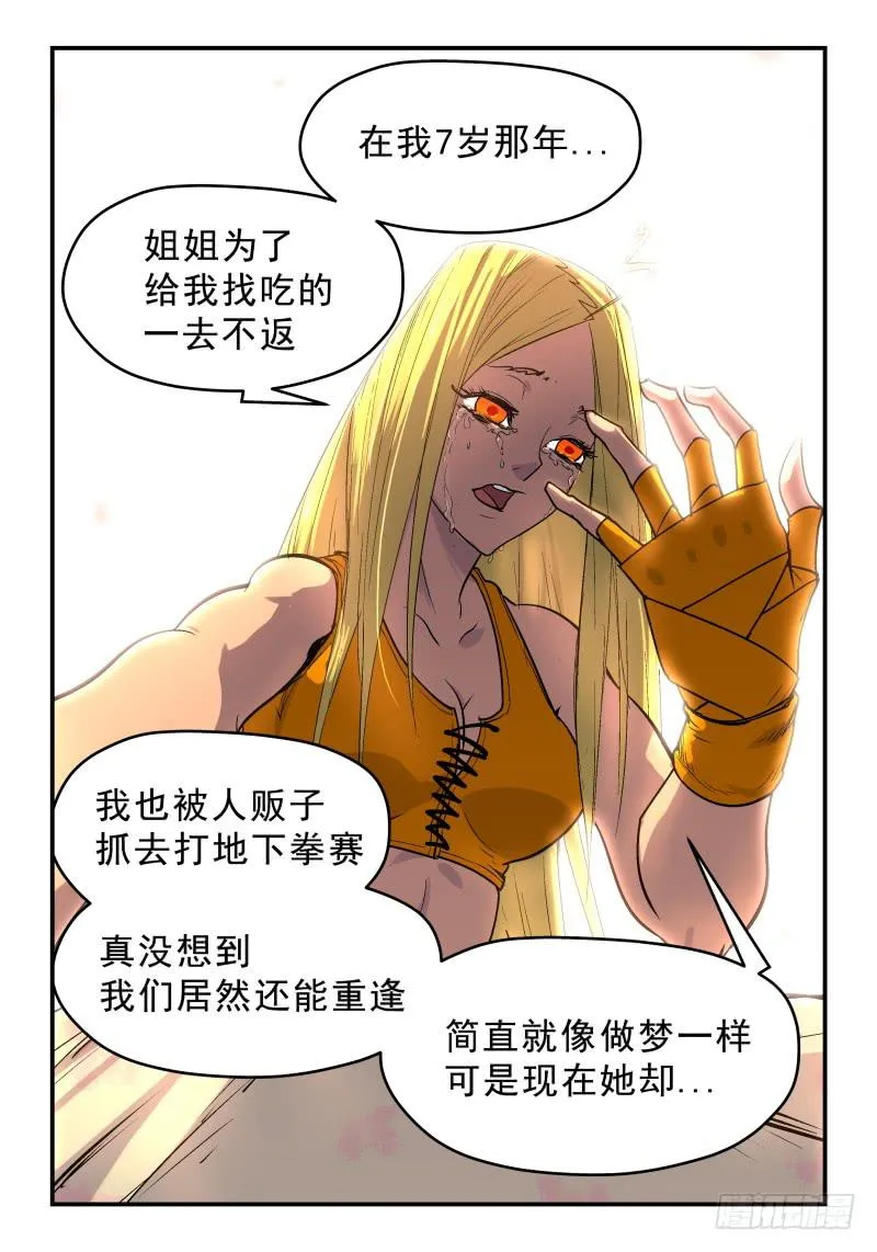 Case 0051 第7页