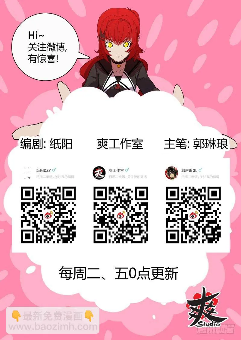 Case 0051 第10页