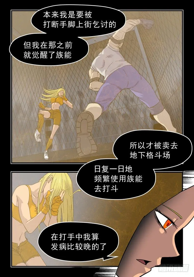 Case 0052 第2页