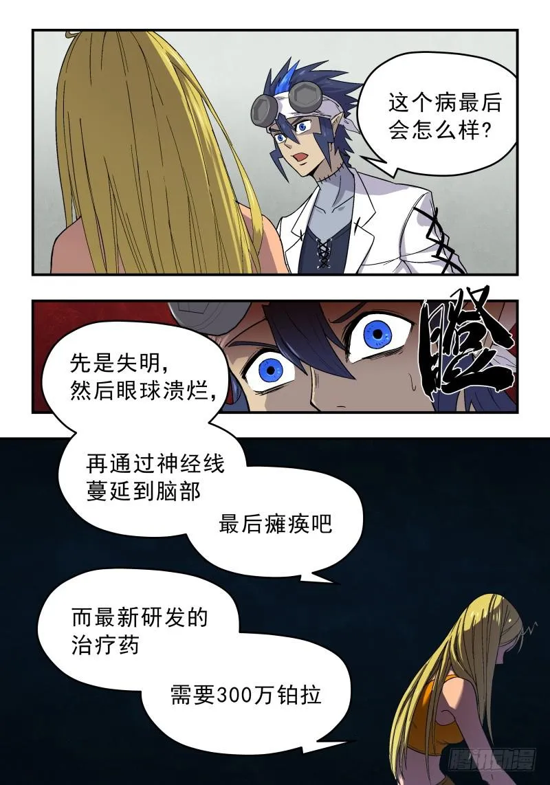 Case 0052 第3页