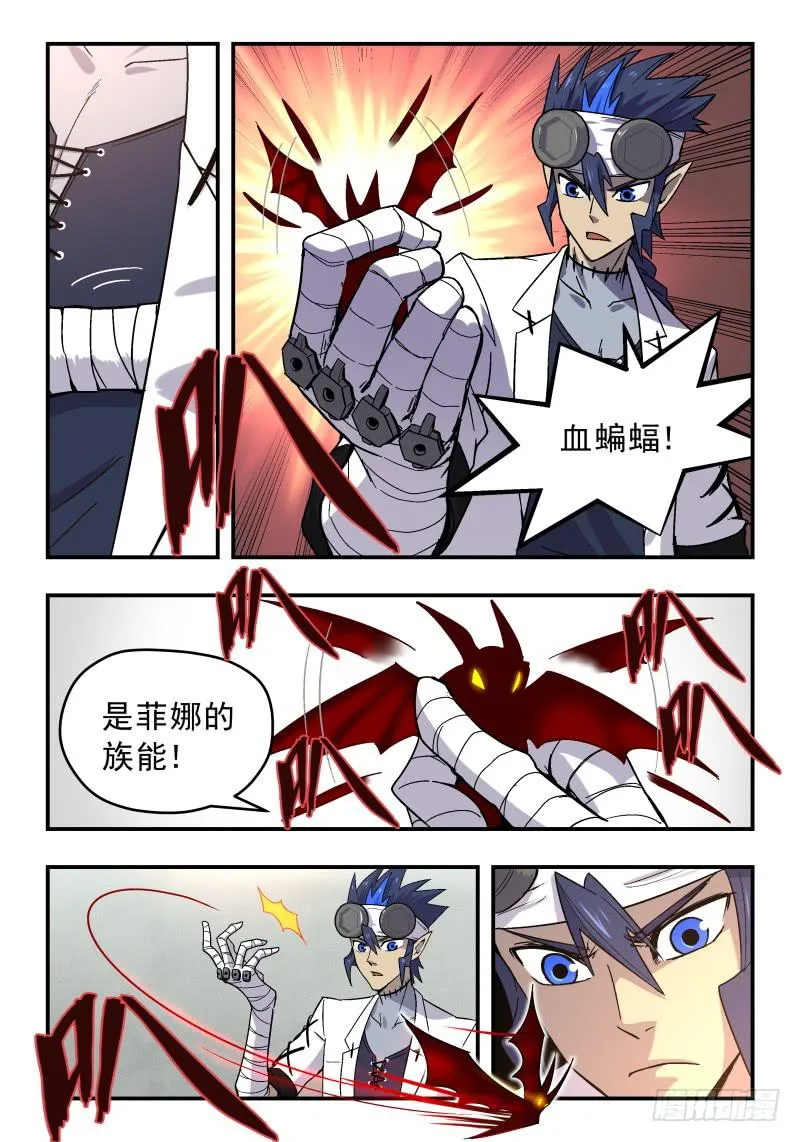 Case 0052 第5页