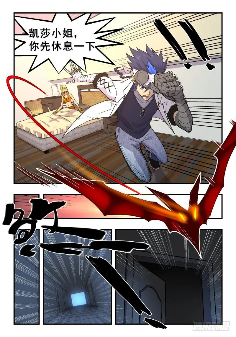 Case 0052 第6页