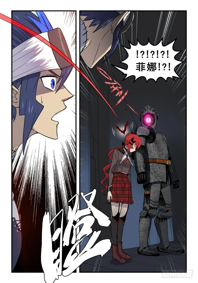 Case 0052 第7页