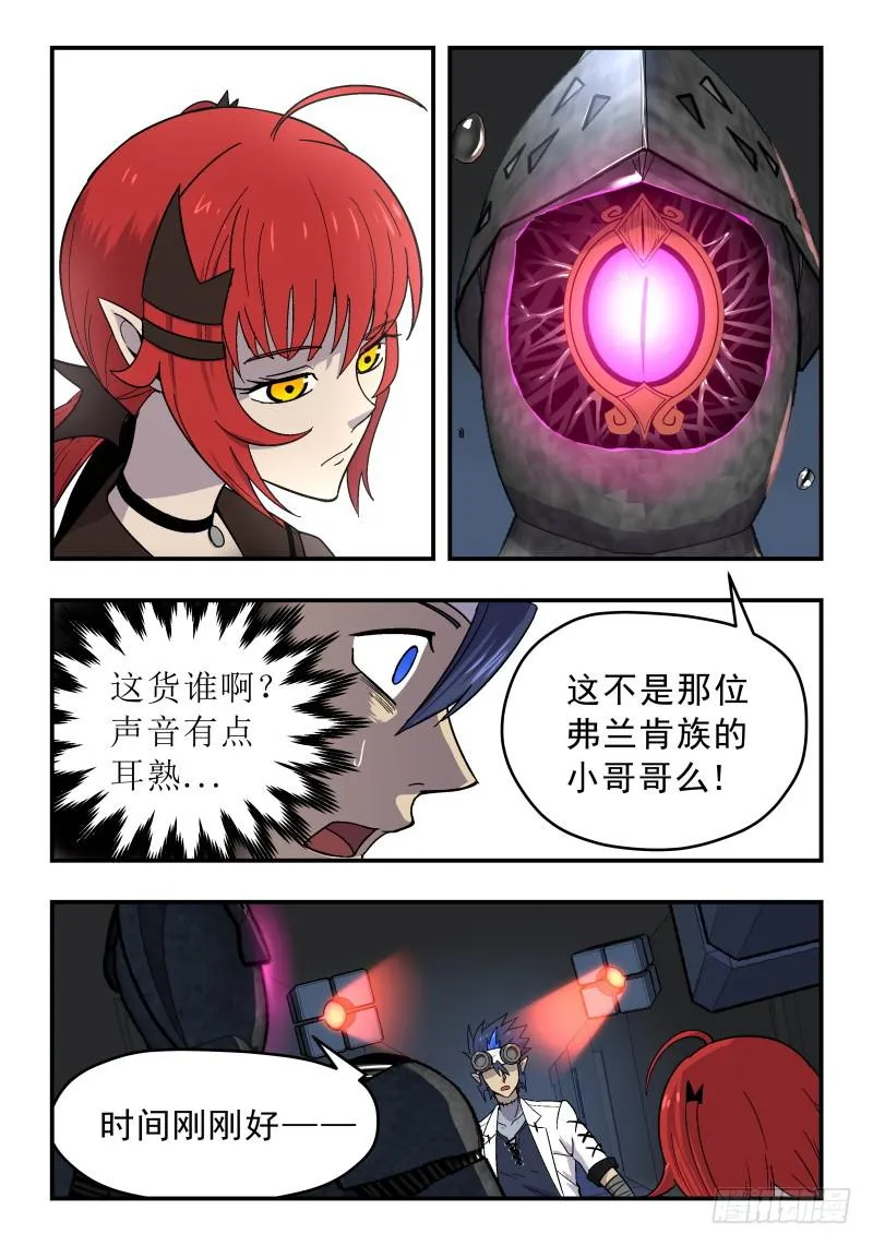 Case 0052 第8页