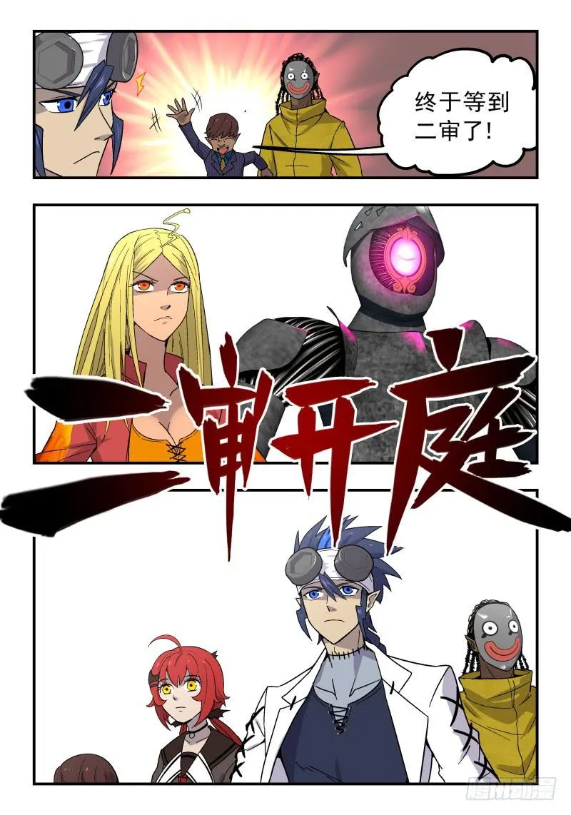 Case 0053 第2页