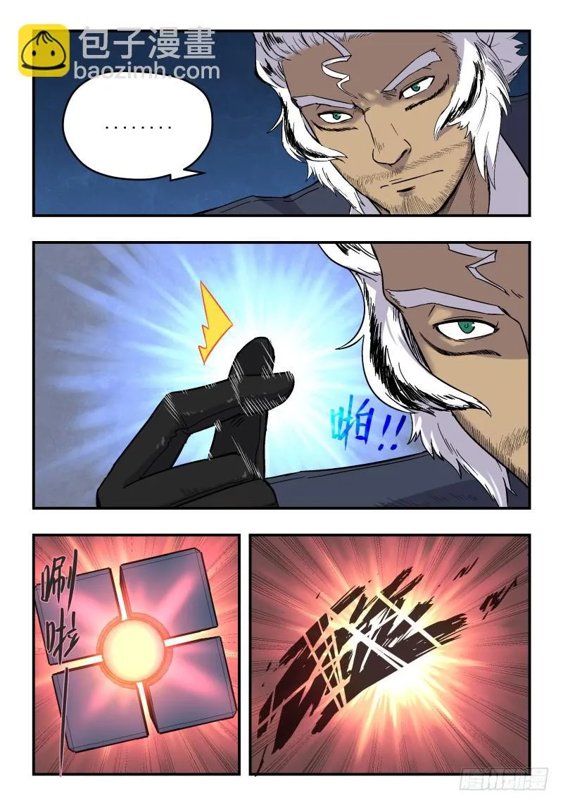 Case 0053 第6页