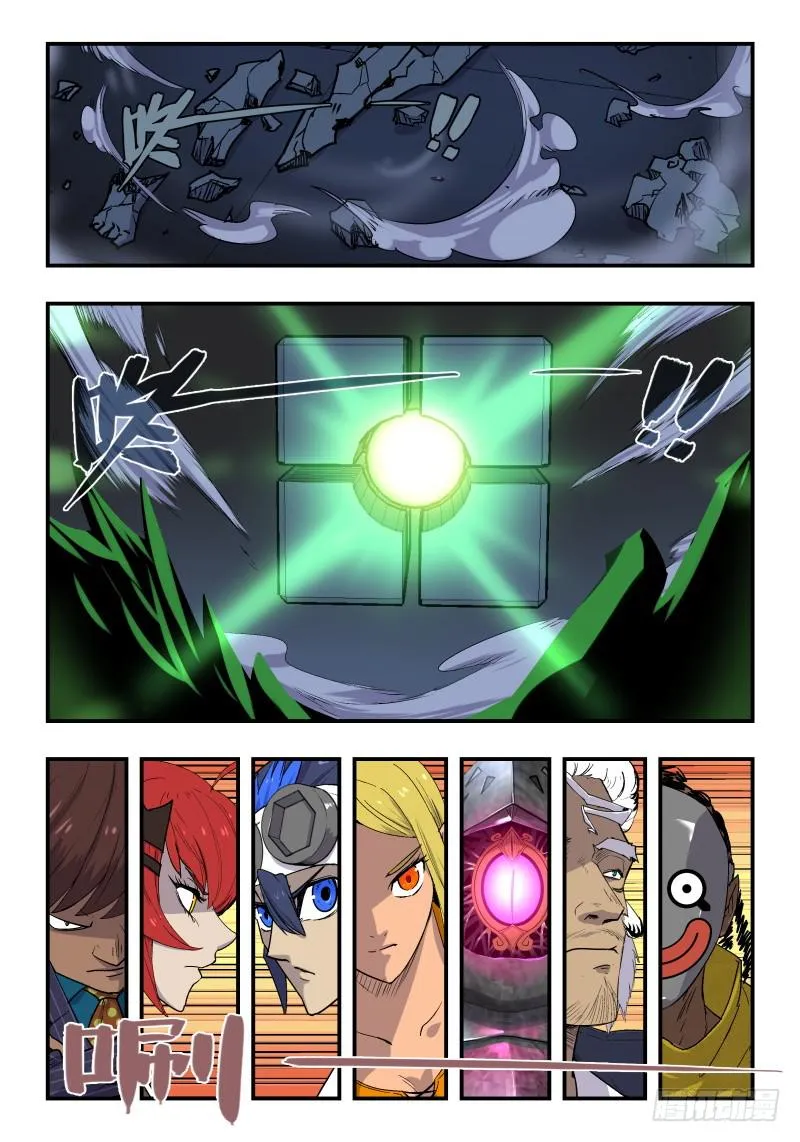 Case 0053 第7页
