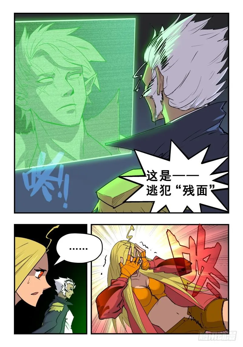 Case 0054 第2页