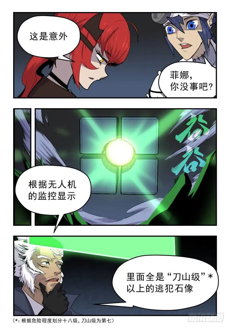 Case 0054 第4页
