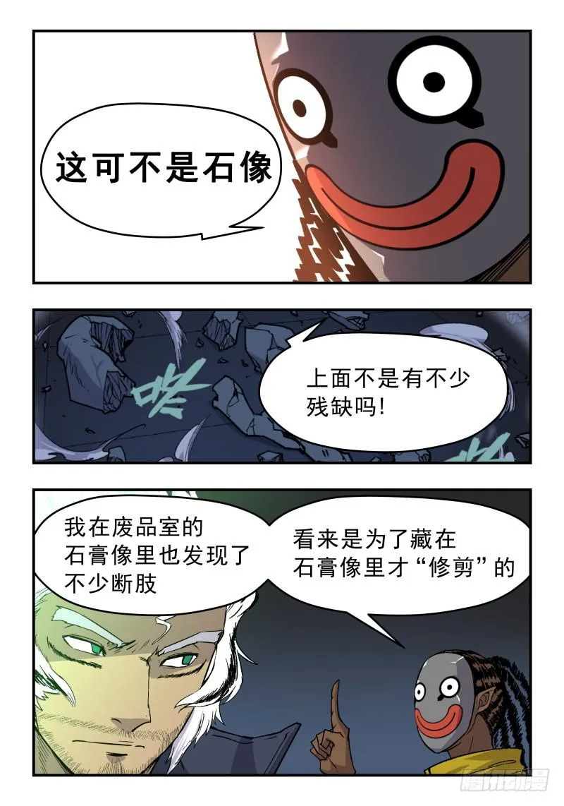 Case 0054 第5页