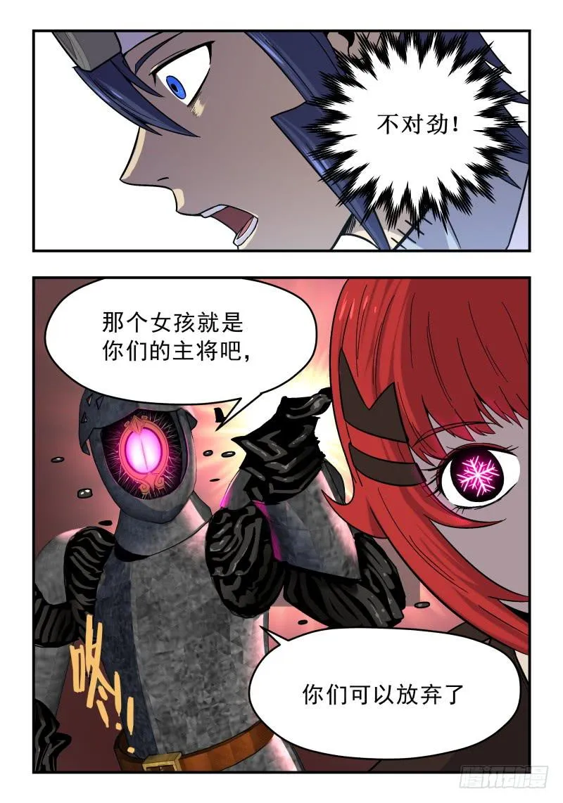 Case 0055 第2页