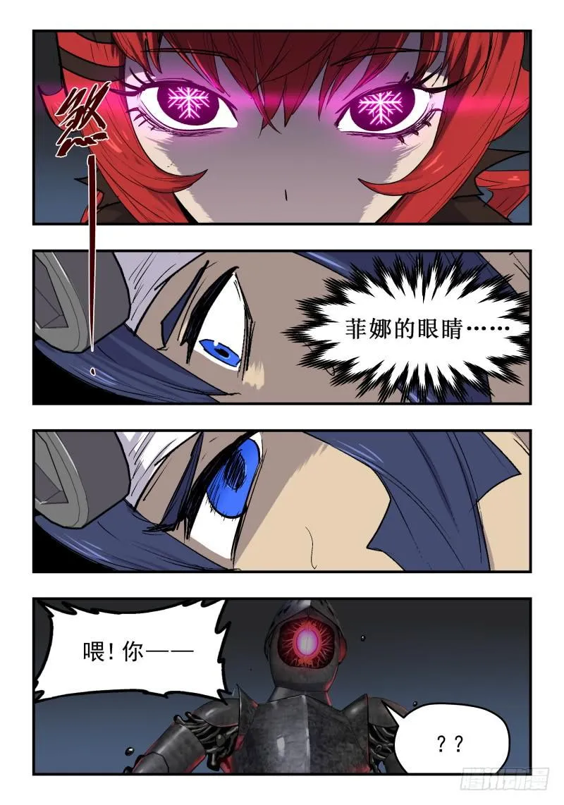 Case 0055 第8页