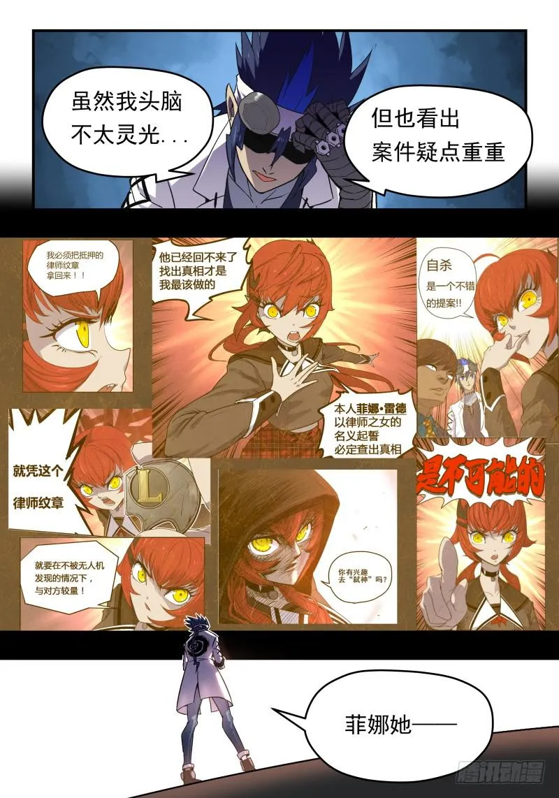 Case 0056 第2页