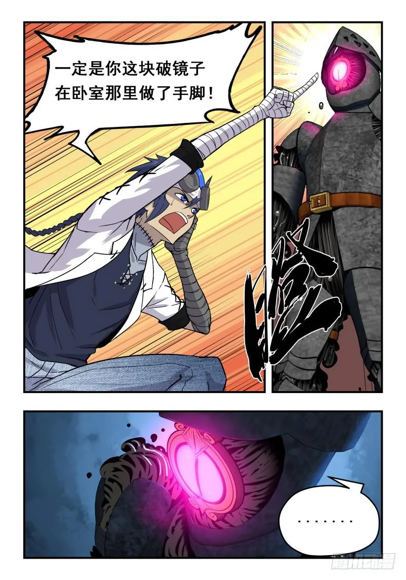 Case 0056 第4页