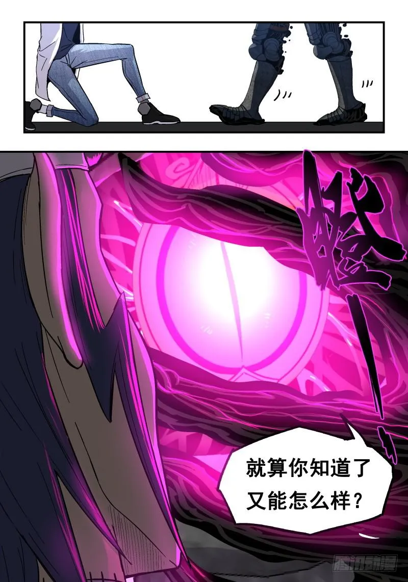 Case 0056 第5页
