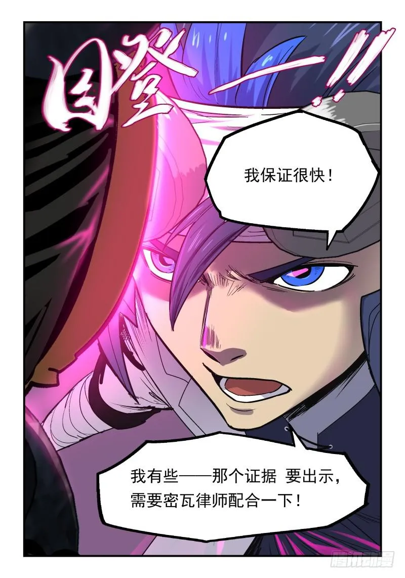Case 0057 第2页