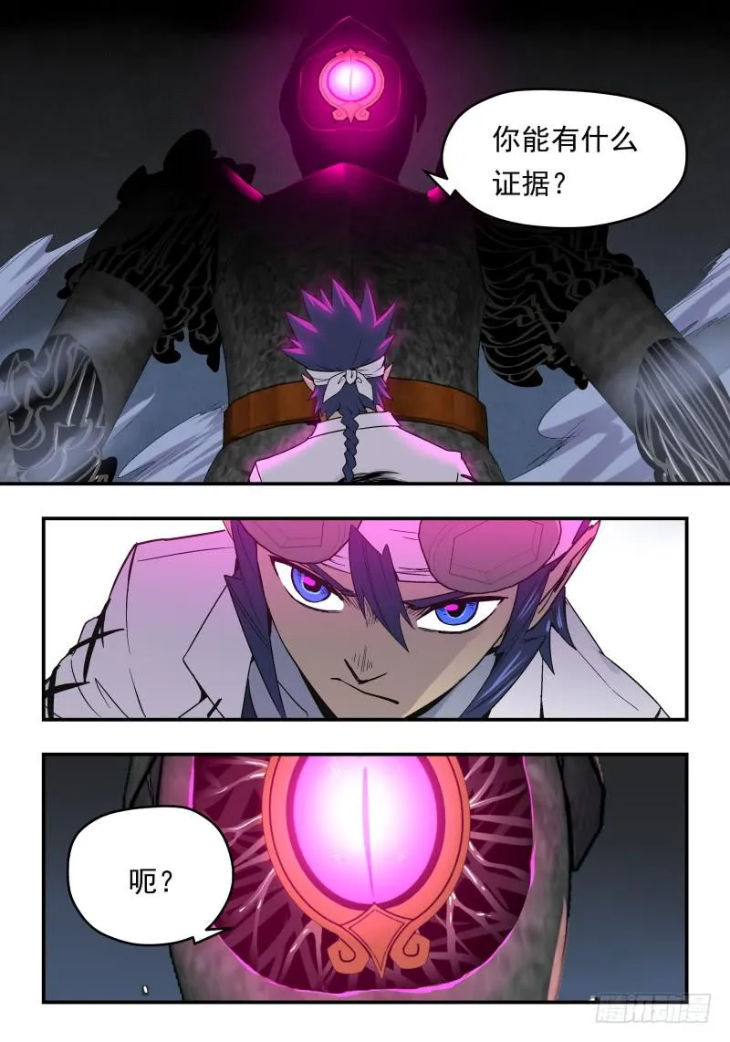 Case 0057 第4页