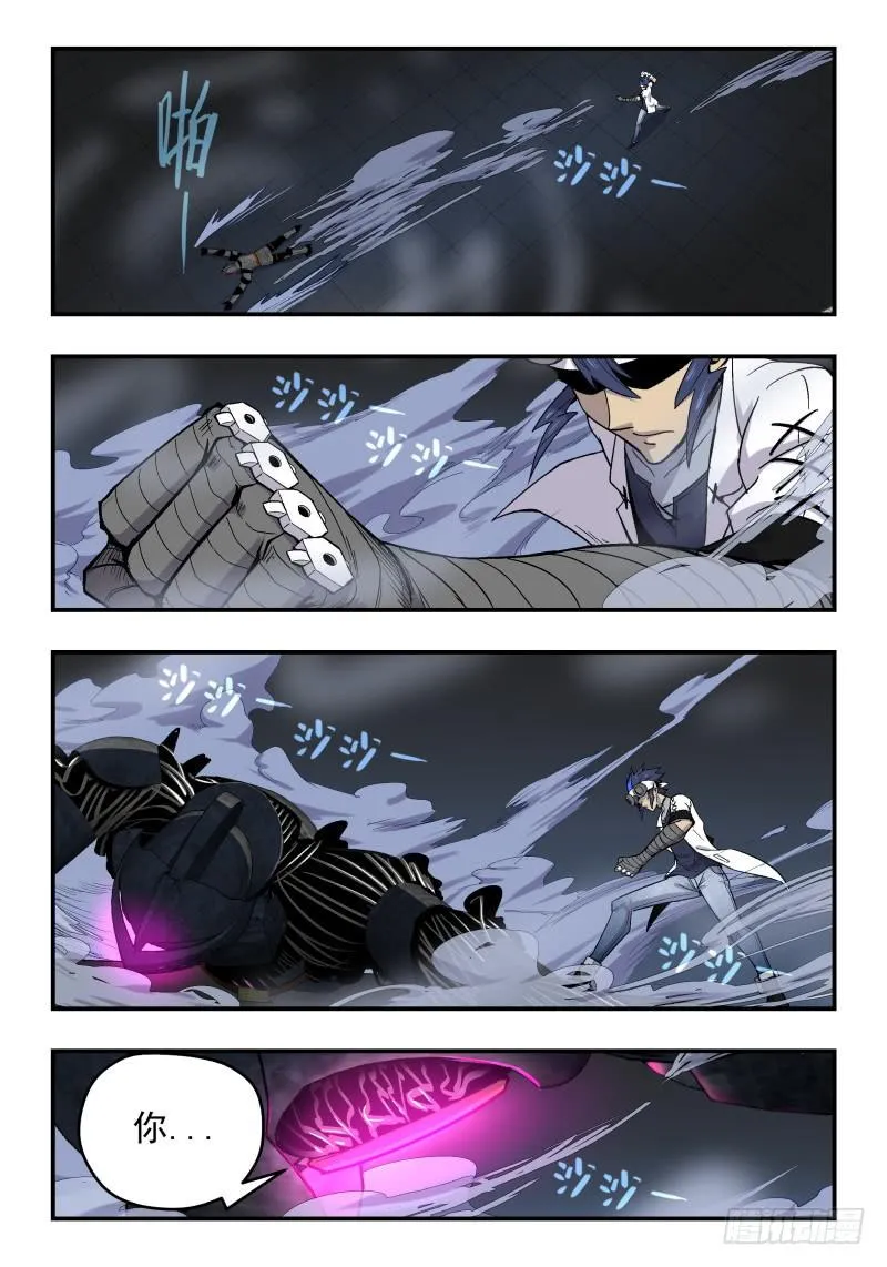 Case 0057 第7页