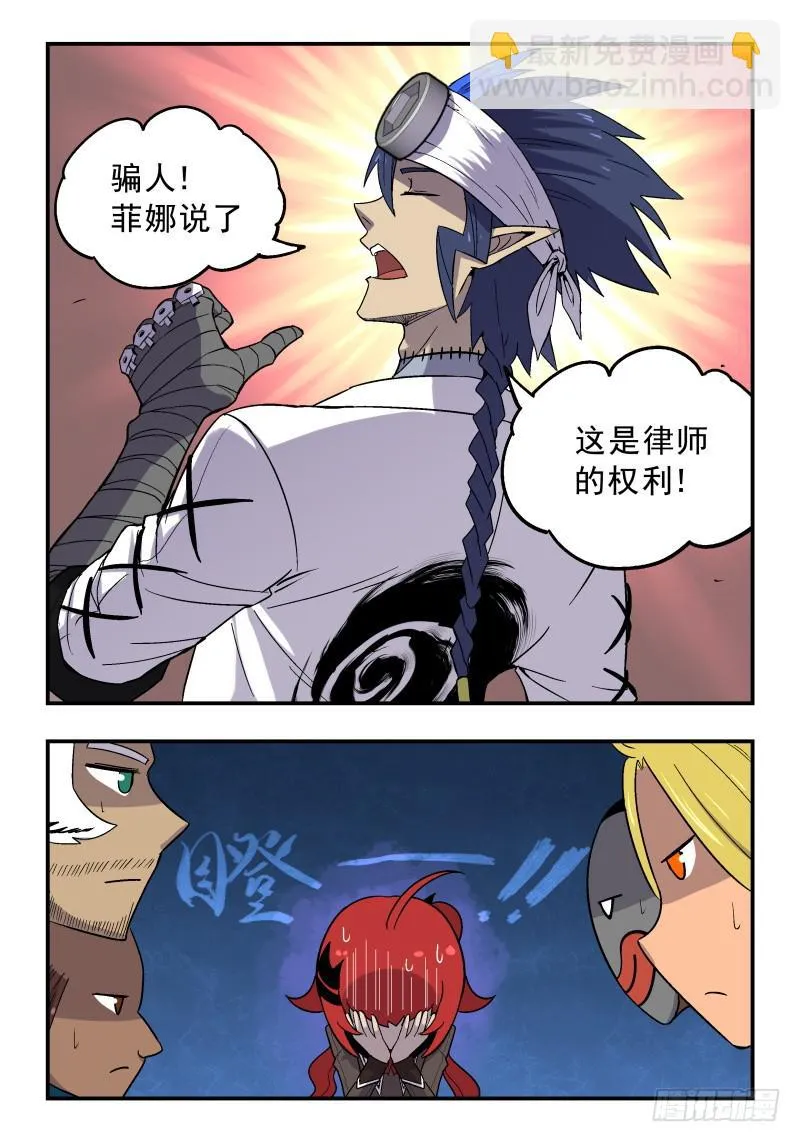 Case 0058 第2页