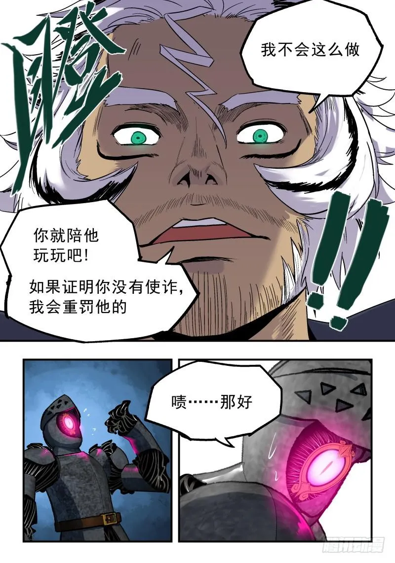 Case 0058 第4页