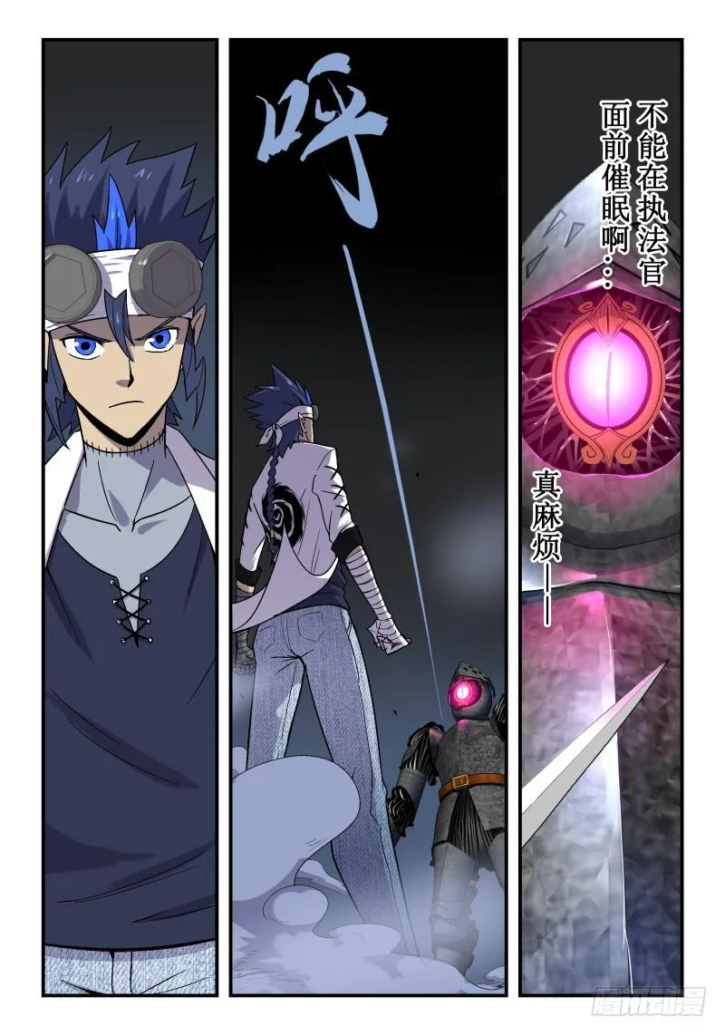 Case 0058 第5页