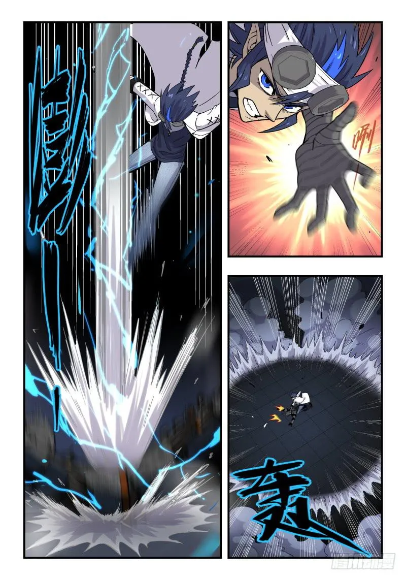 Case 0058 第8页